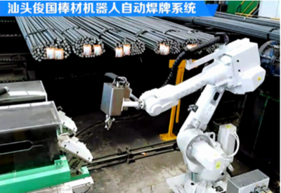 俊國機電科技打通需求主線咨詢項目啟動，技術(shù)咨詢助力企業(yè)高質(zhì)量發(fā)展